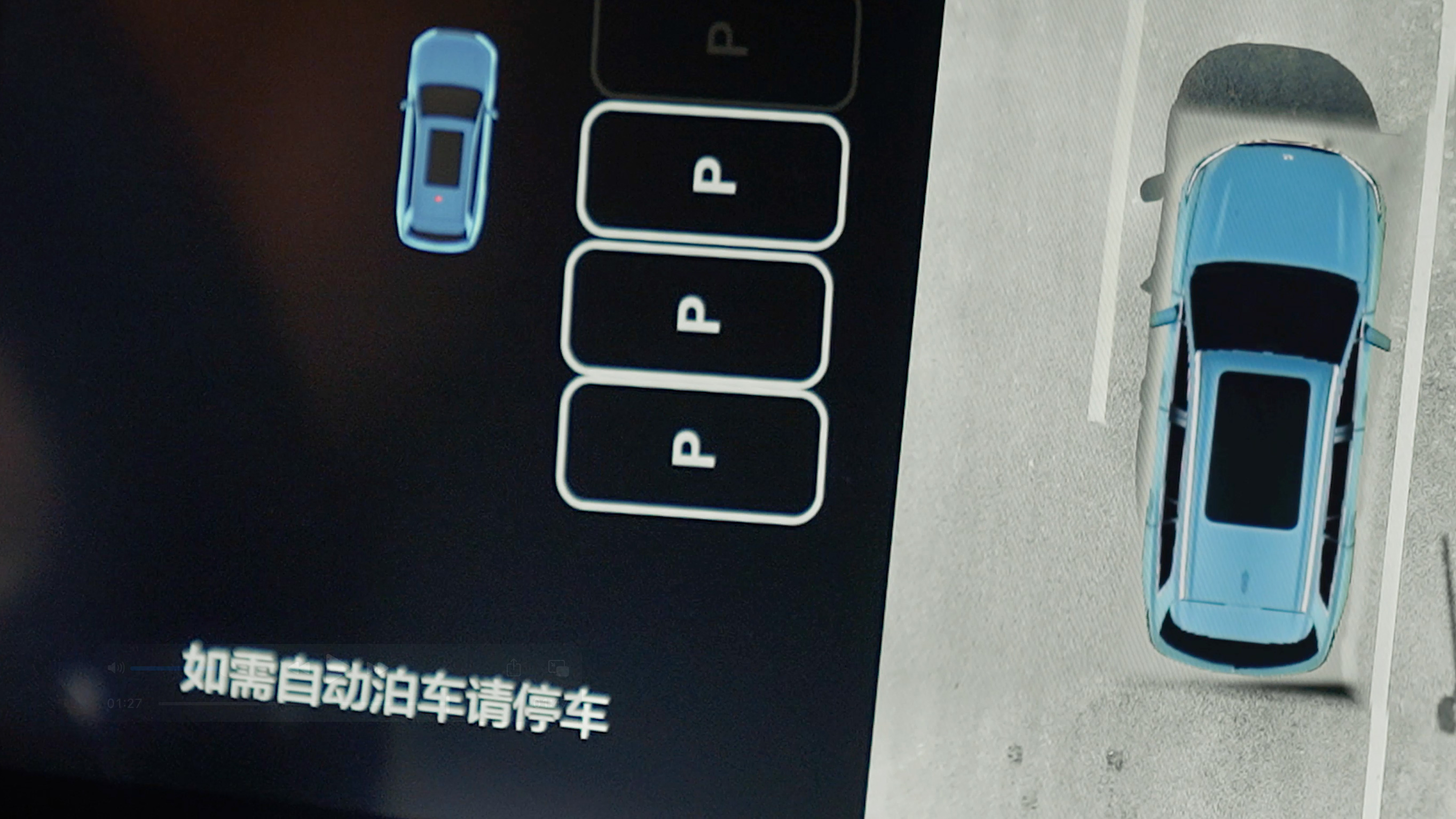 尊龙官方网站首页AD高级辅助驾驶